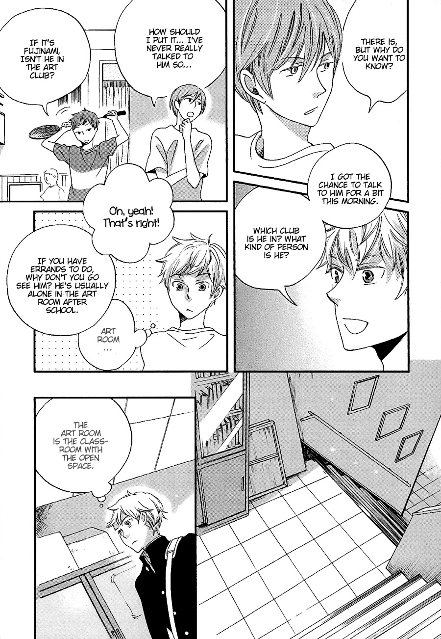 Senpai Chapter 1 page 17 - Chapter 1