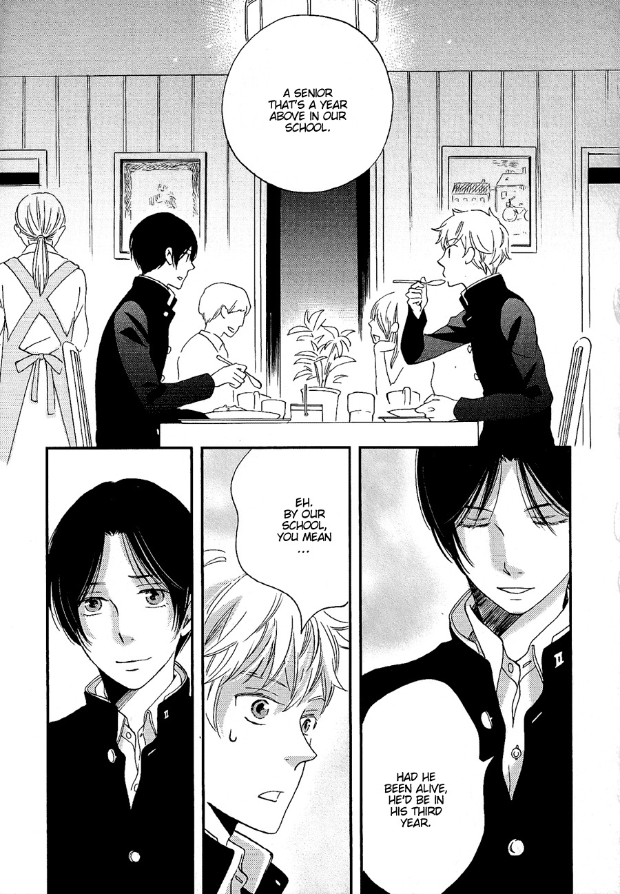 Senpai Chapter 1 page 29 - Chapter 1