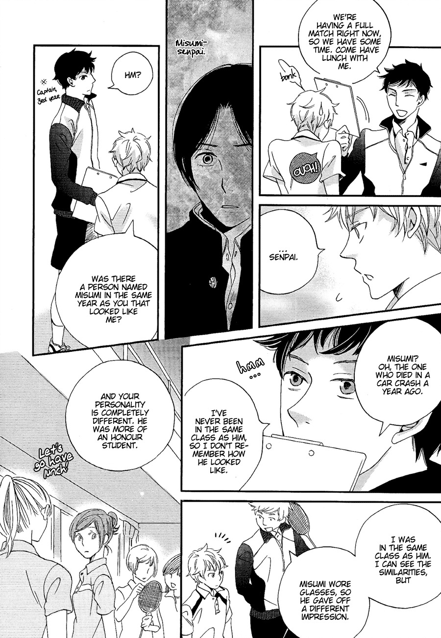 Senpai Chapter 1 page 32 - Chapter 1