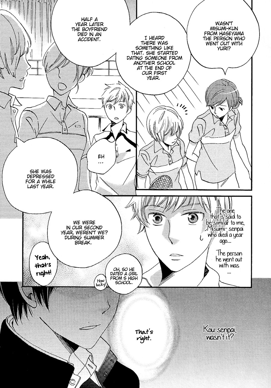 Senpai Chapter 1 page 33 - Chapter 1