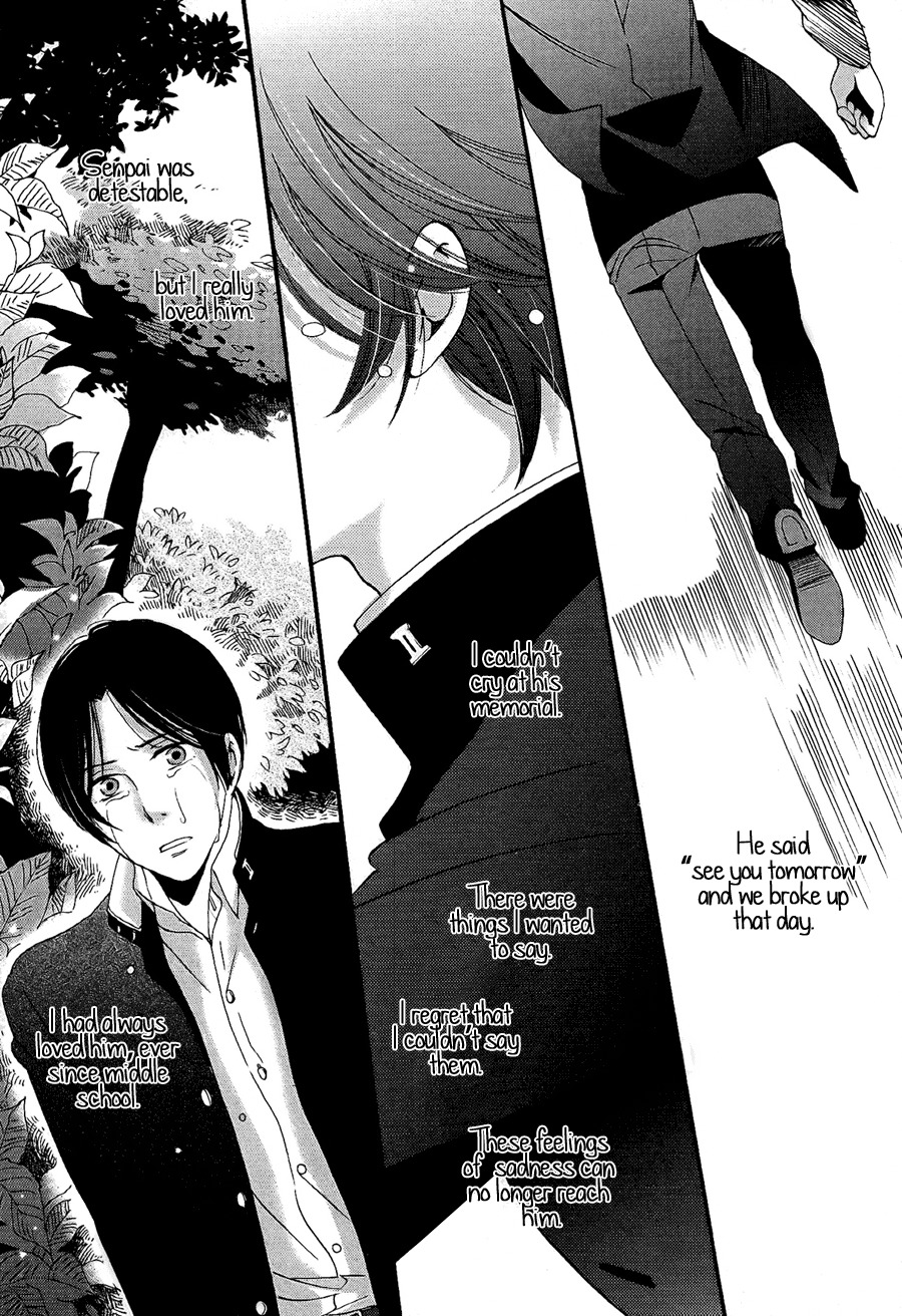 Senpai Chapter 1 page 6 - Chapter 1