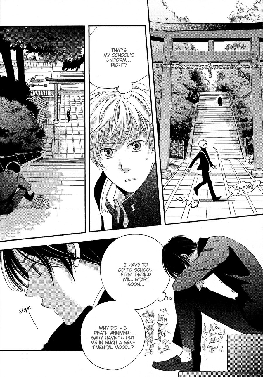 Senpai Chapter 1 page 9 - Chapter 1