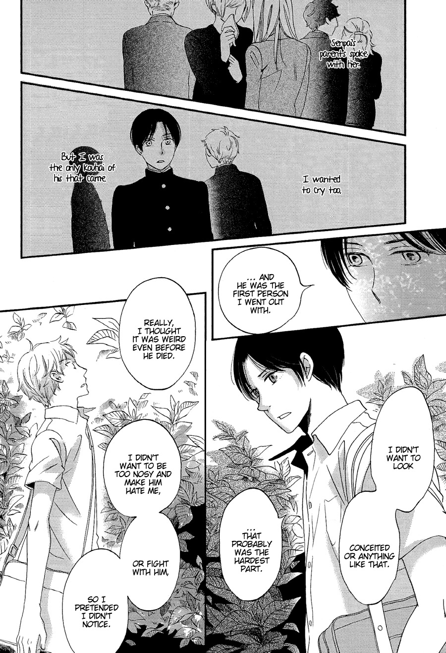 Senpai Chapter 2 page 11 - Chapter 2