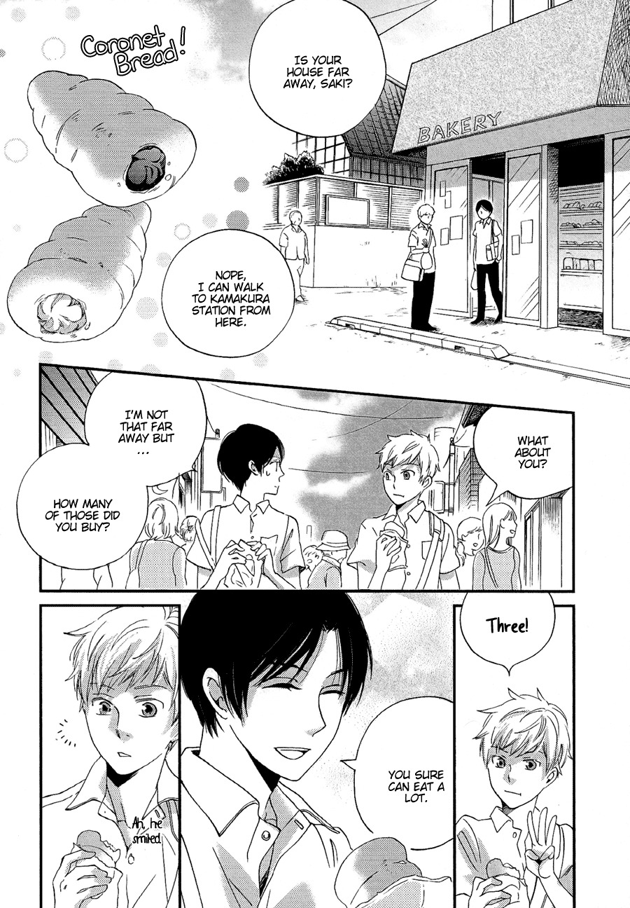 Senpai Chapter 2 page 15 - Chapter 2