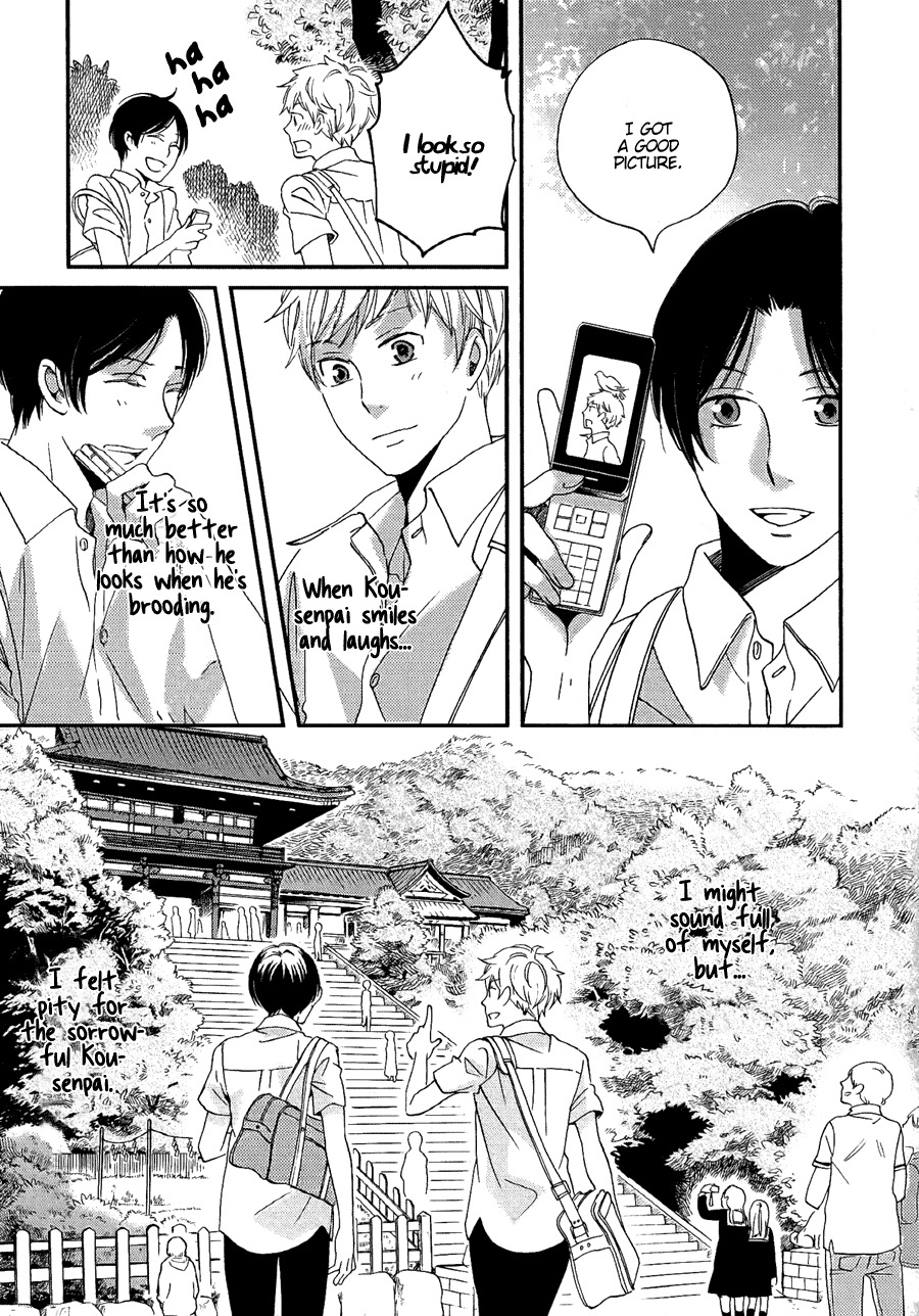 Senpai Chapter 2 page 18 - Chapter 2