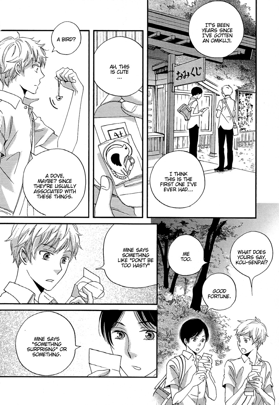 Senpai Chapter 2 page 19 - Chapter 2