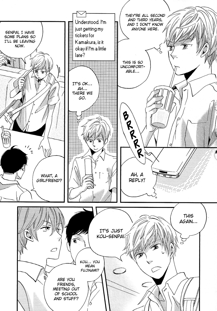 Senpai Chapter 3 page 18 - Chapter 3