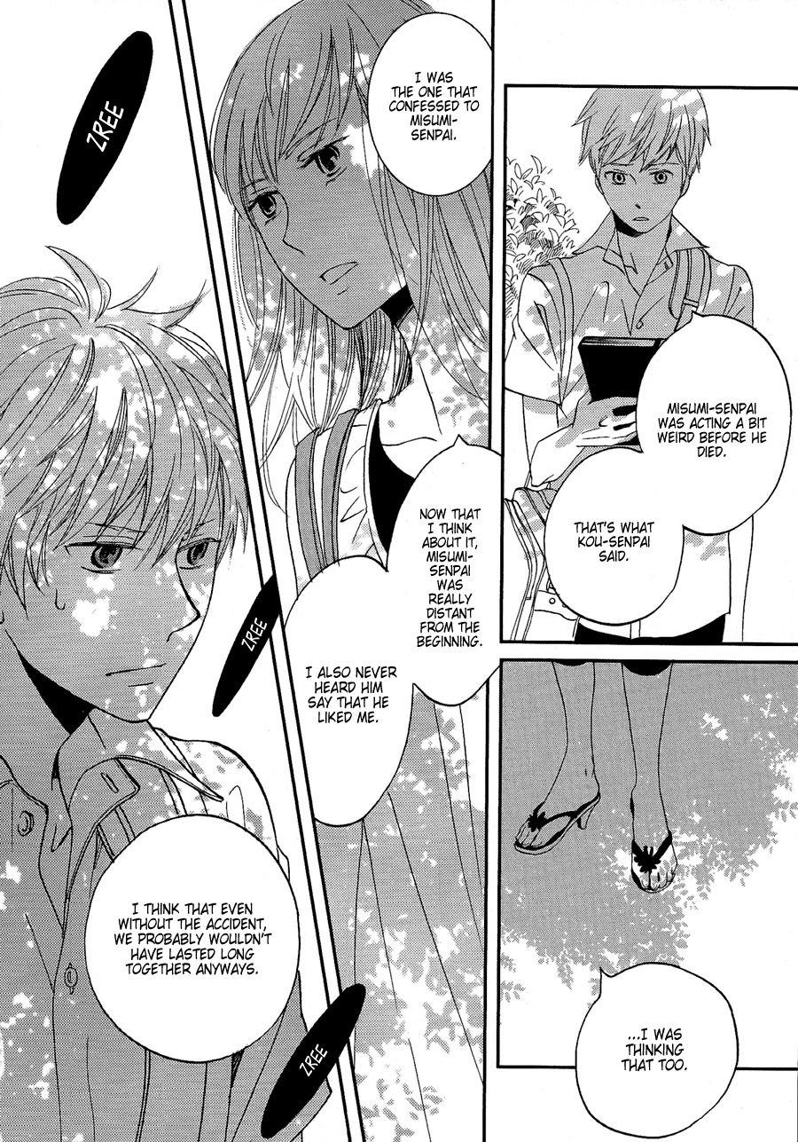 Senpai Chapter 4 page 11 - Chapter 4