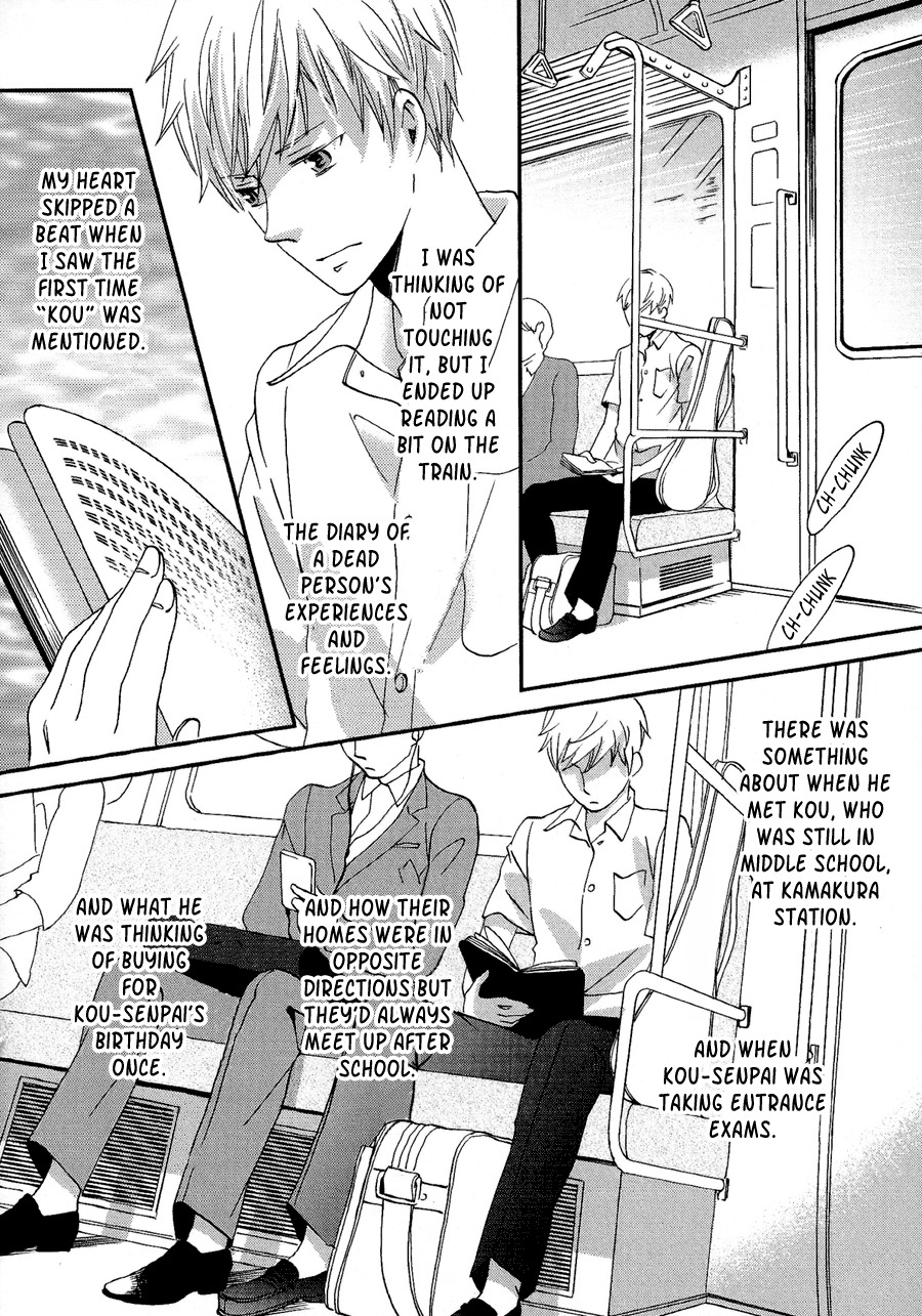 Senpai Chapter 4 page 15 - Chapter 4