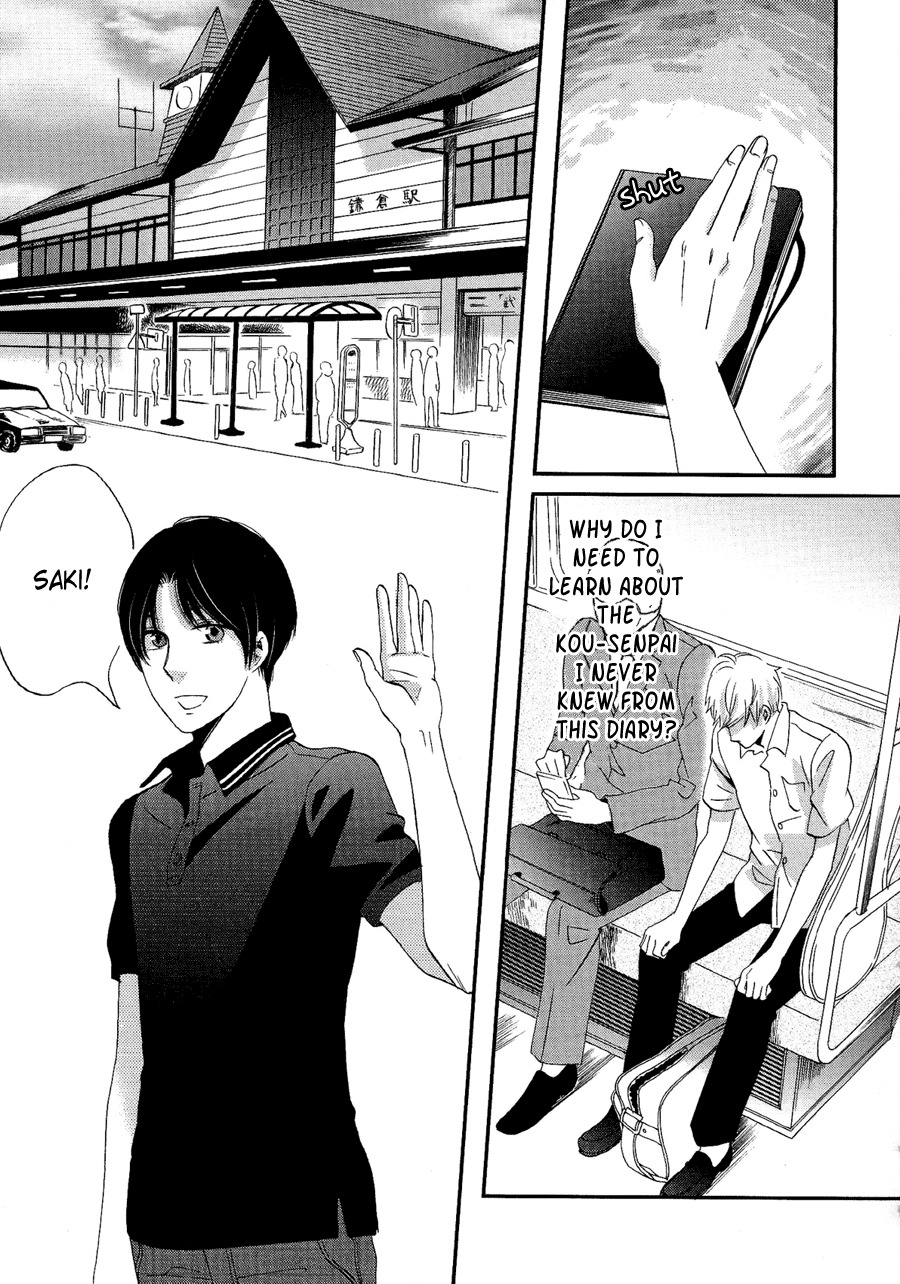 Senpai Chapter 4 page 16 - Chapter 4