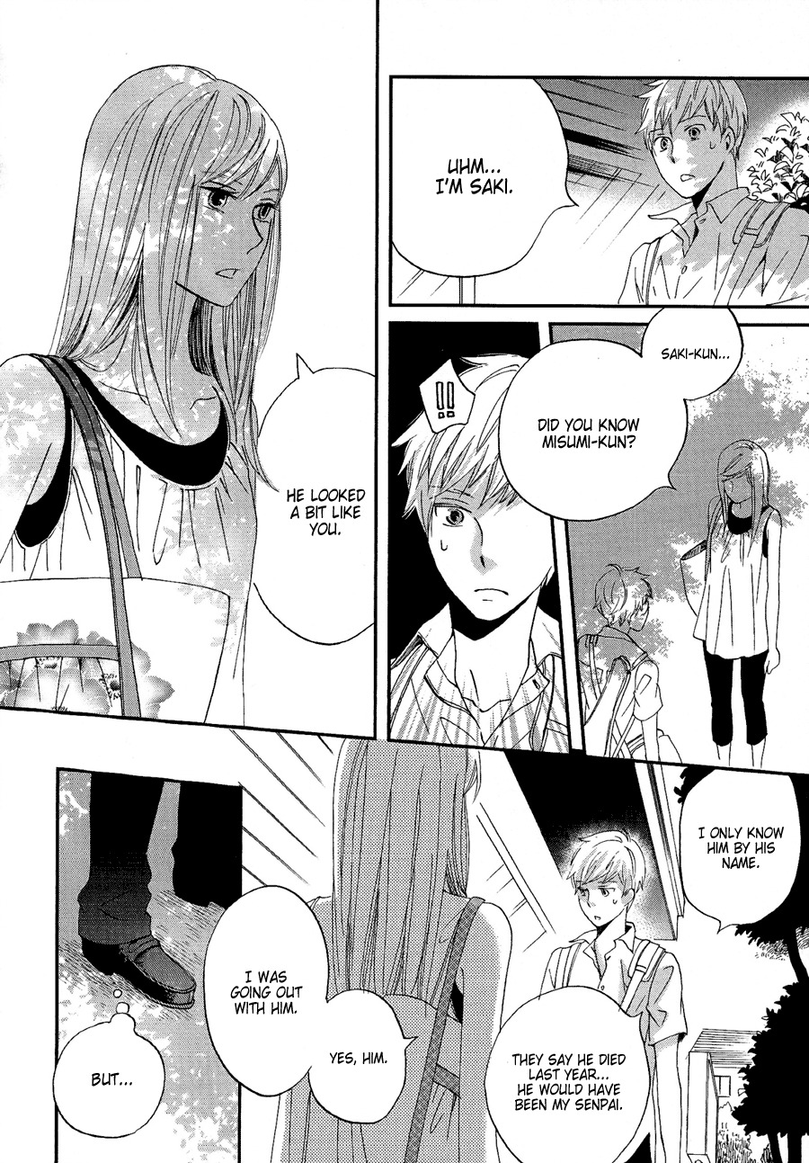 Senpai Chapter 4 page 3 - Chapter 4