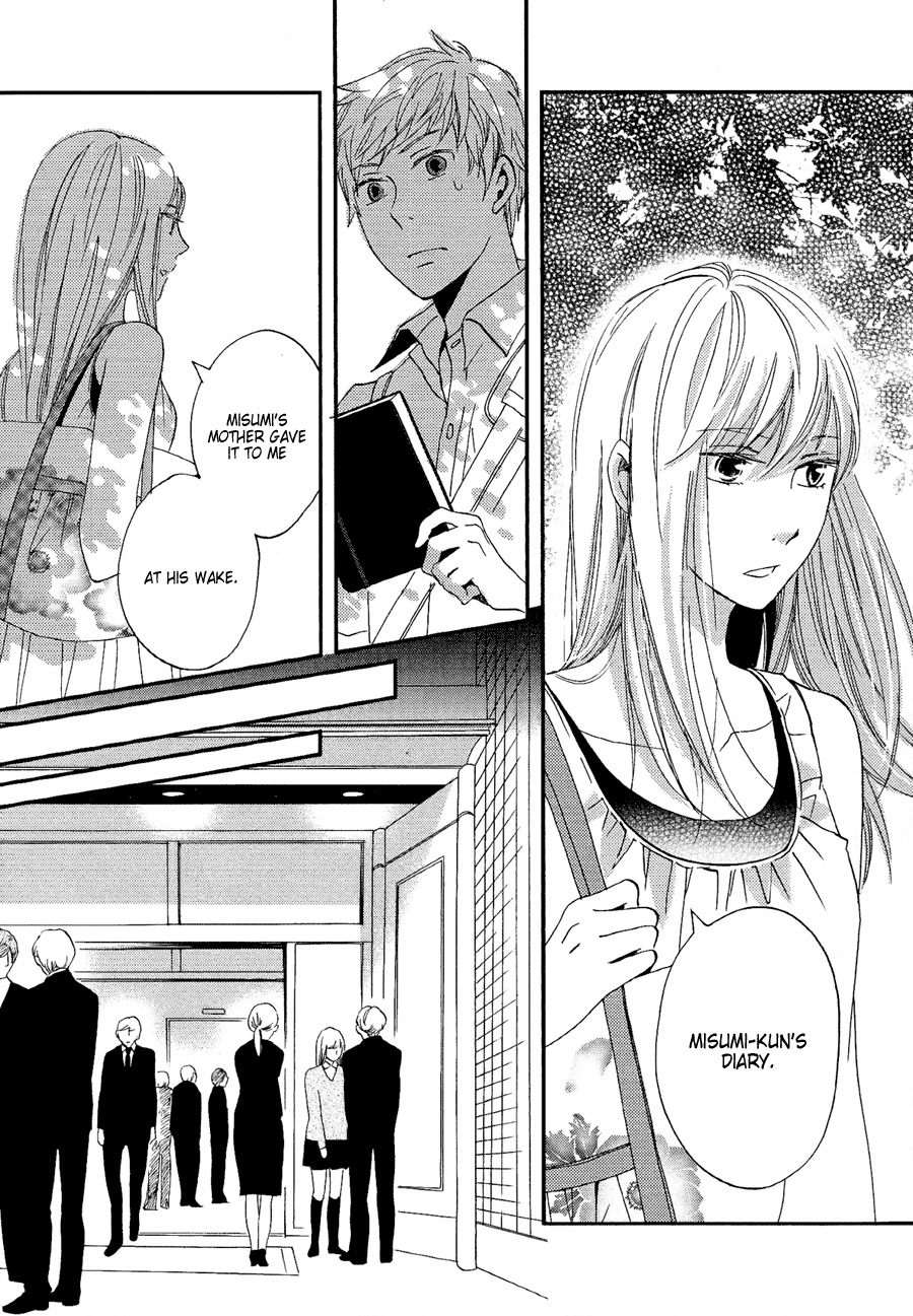 Senpai Chapter 4 page 6 - Chapter 4