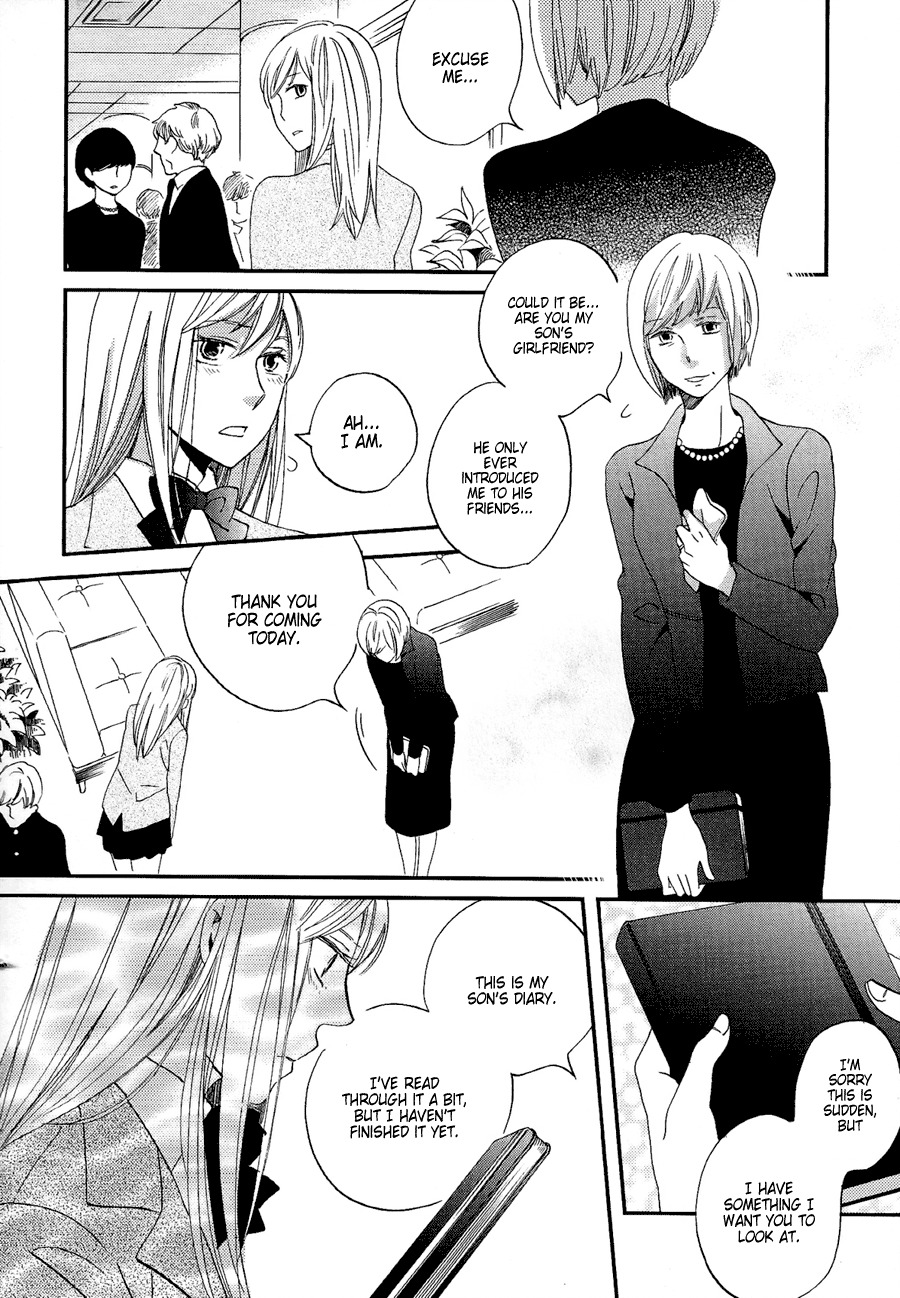 Senpai Chapter 4 page 7 - Chapter 4
