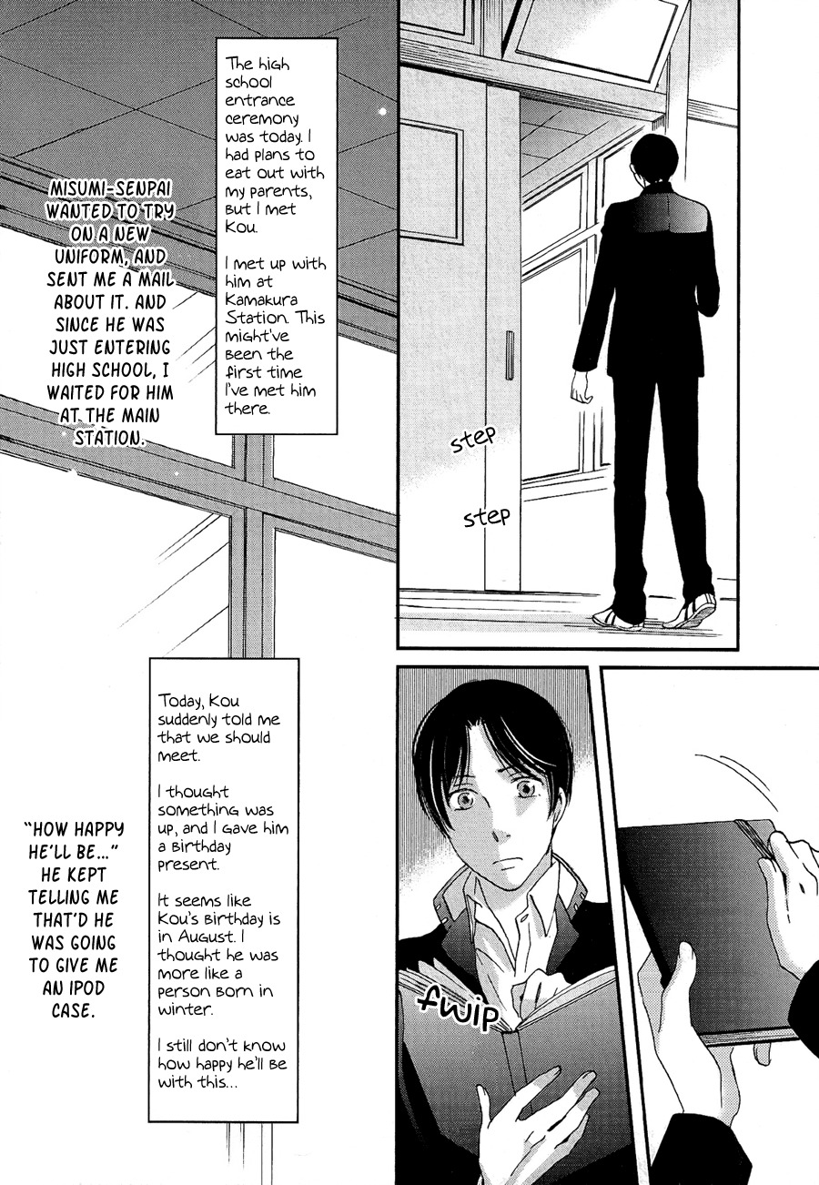 Senpai Chapter 6 page 11 - Chapter 6