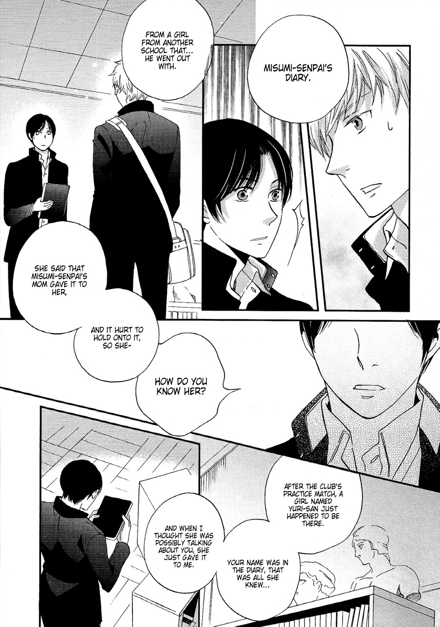 Senpai Chapter 6 page 6 - Chapter 6