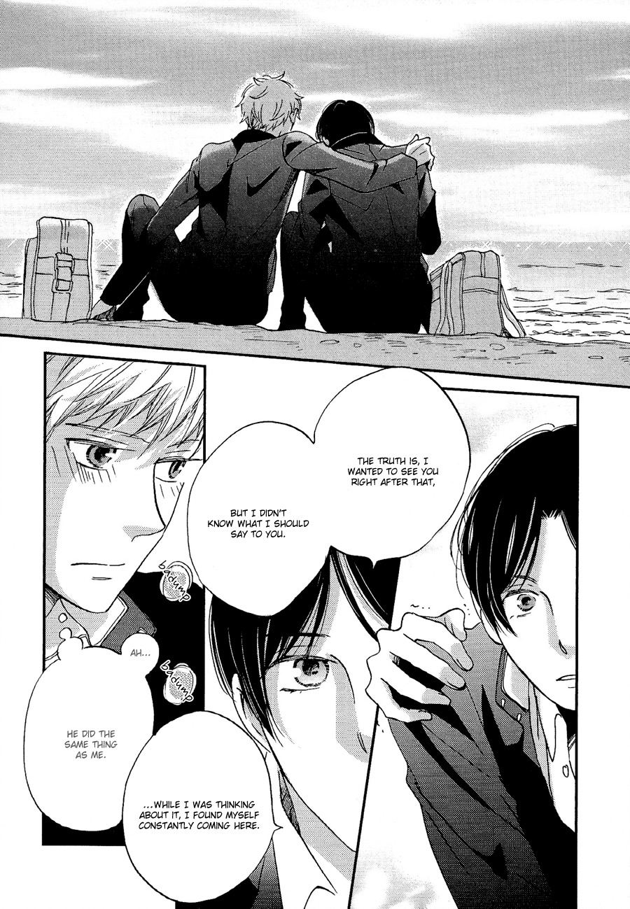 Senpai Chapter 7 page 15 - Chapter 7