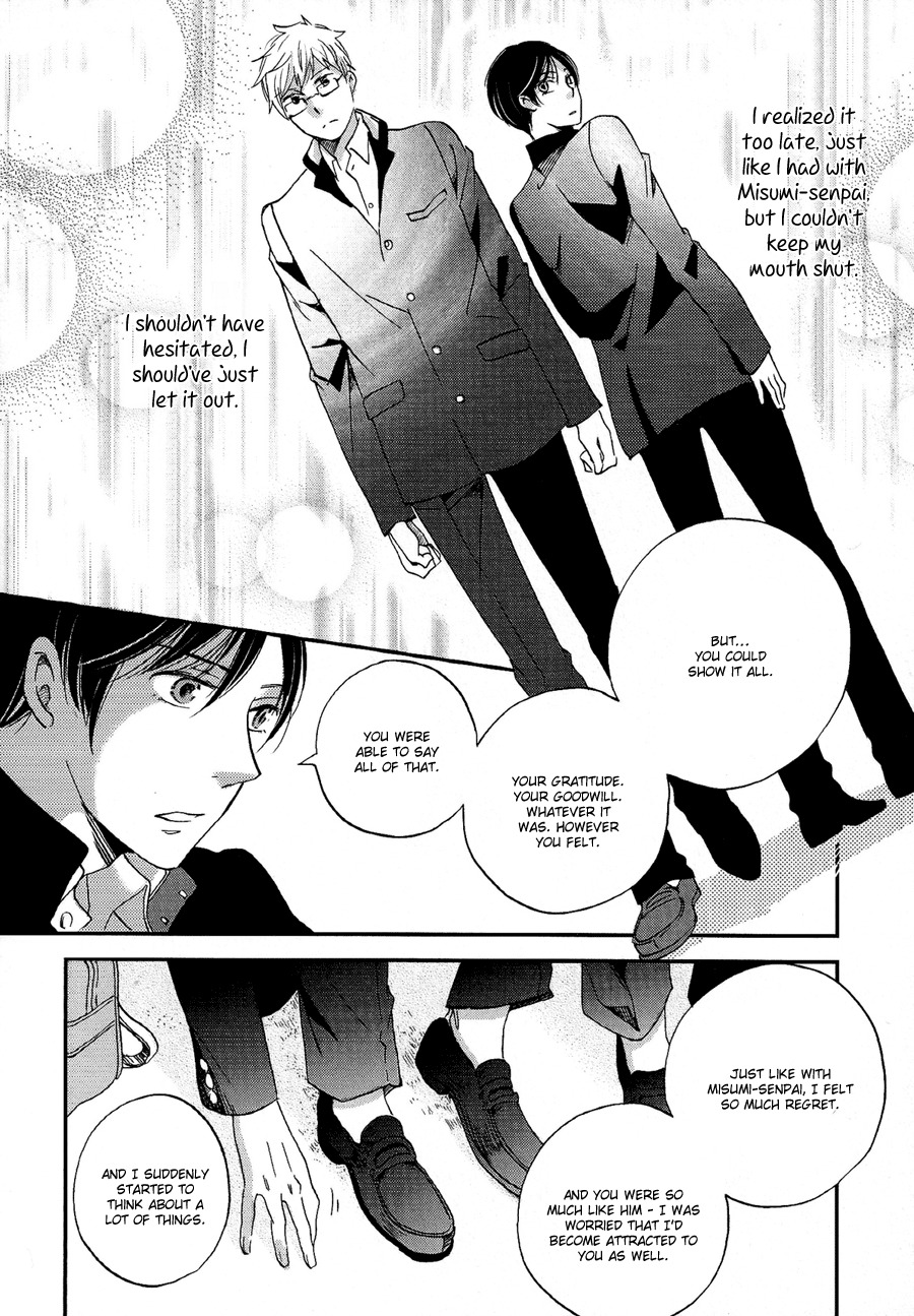Senpai Chapter 7 page 17 - Chapter 7