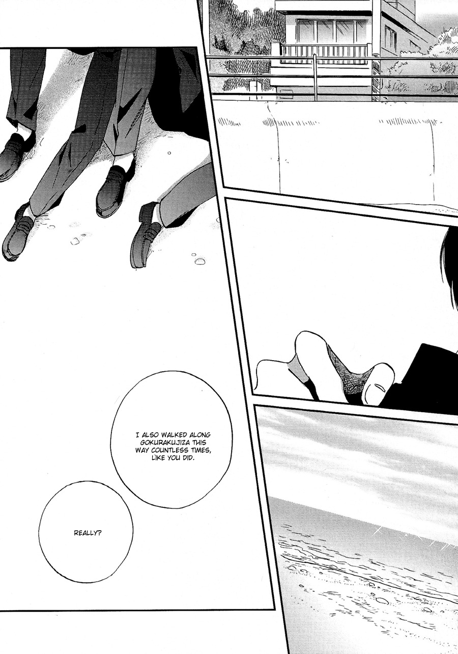 Senpai Chapter 7 page 22 - Chapter 7