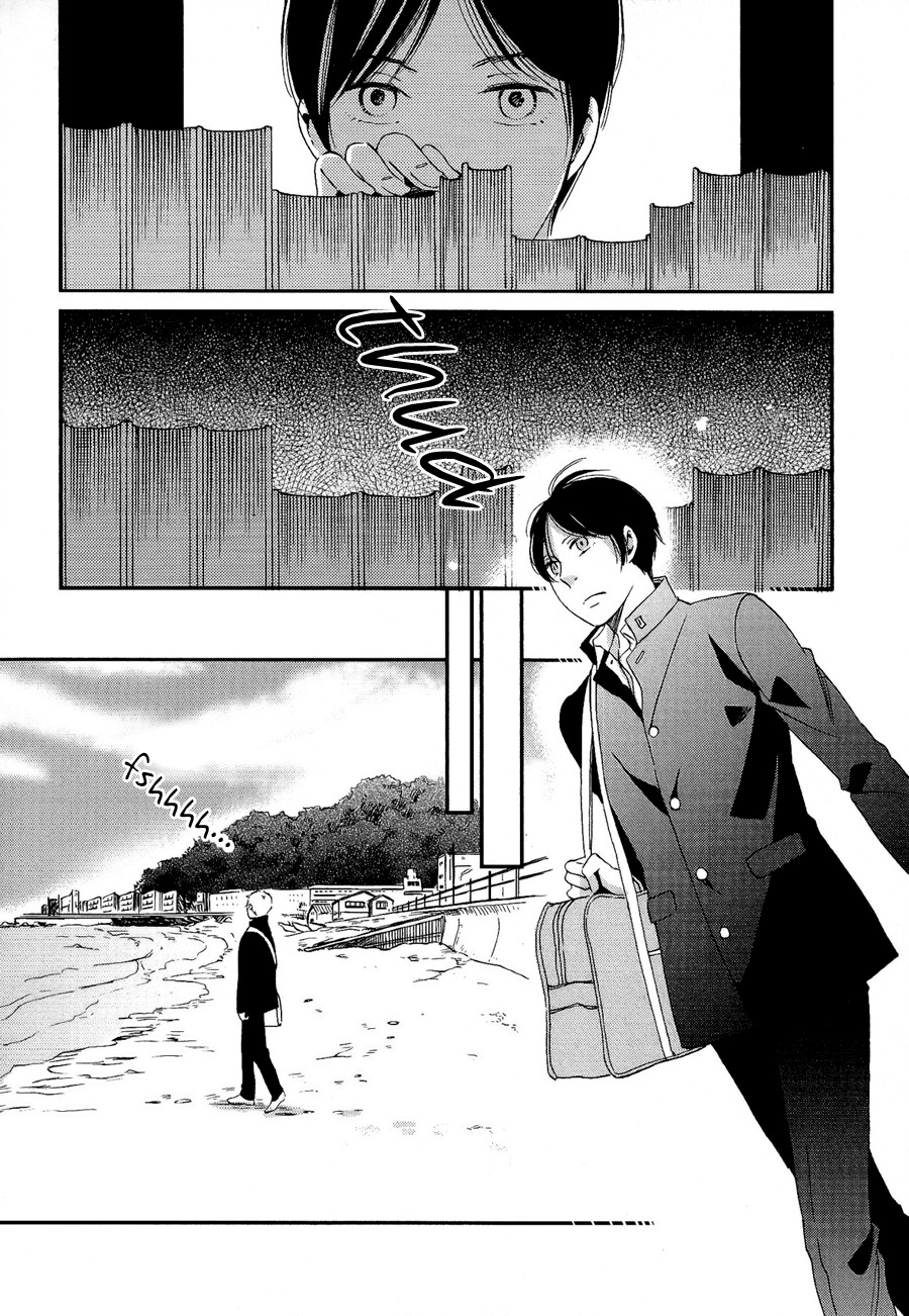 Senpai Chapter 7 page 5 - Chapter 7