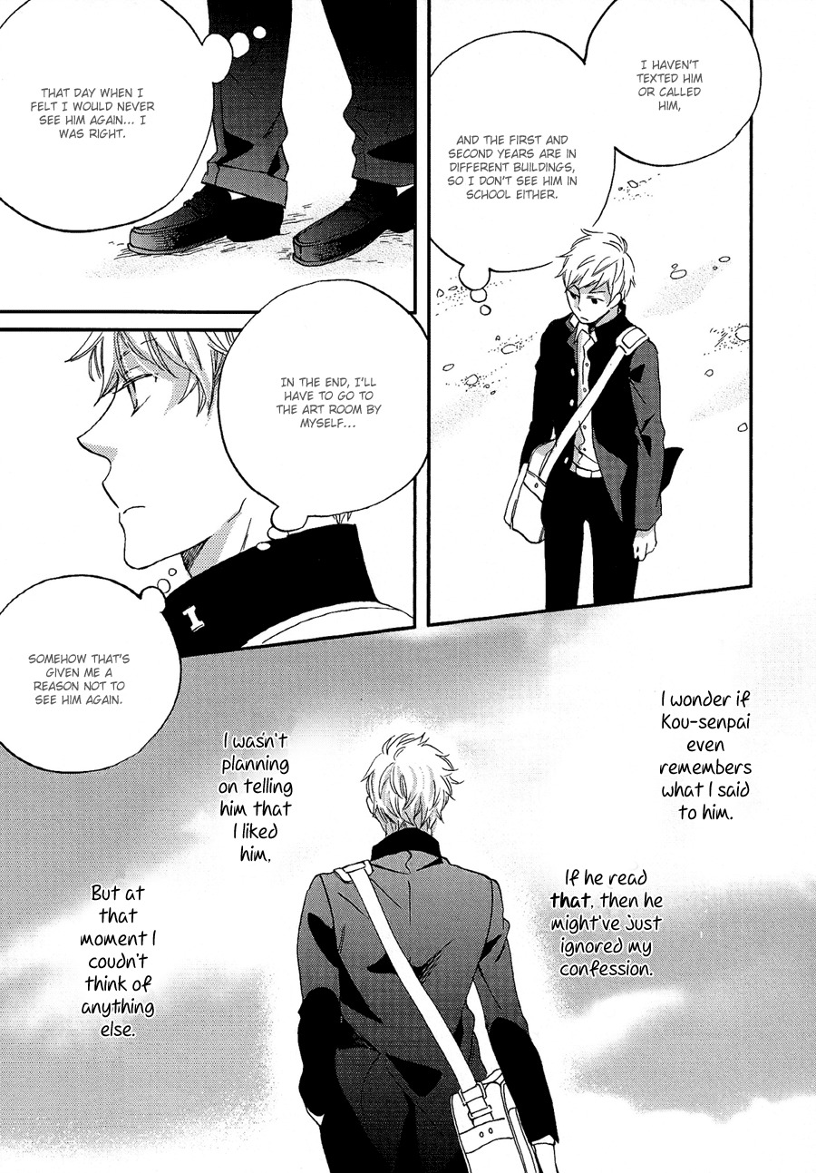 Senpai Chapter 7 page 6 - Chapter 7