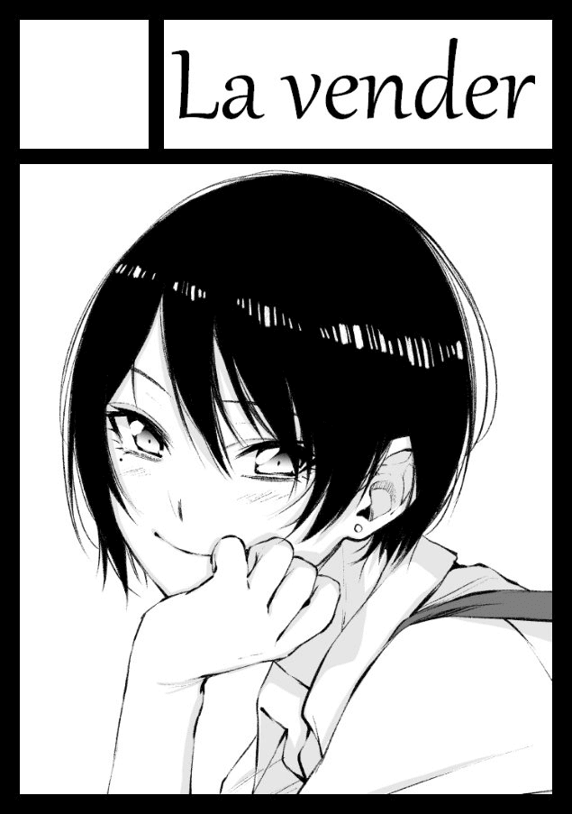 Senpai×Kouhai Chapter 11.1 page 17 - Chapter 11.1