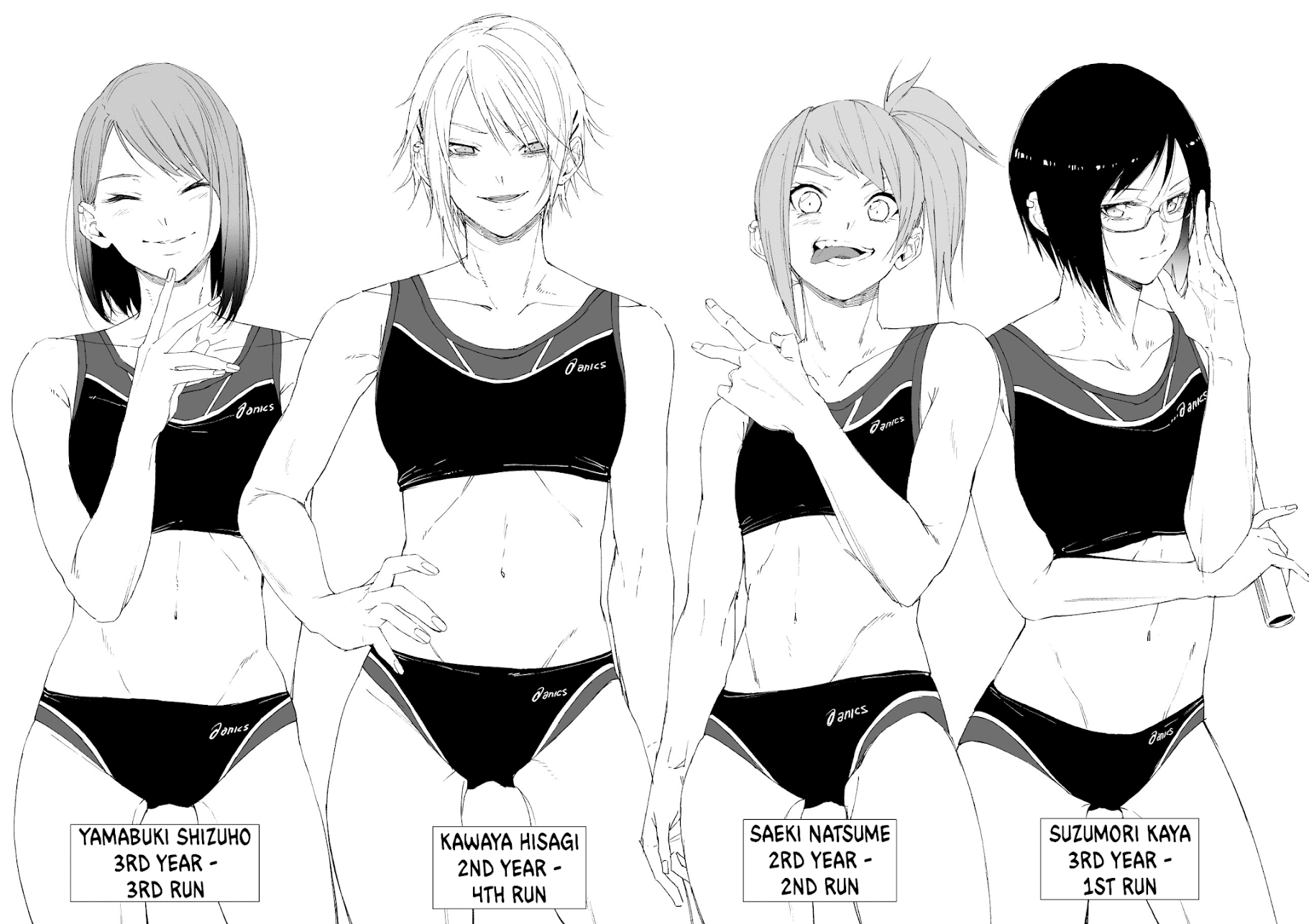 Senpai×Kouhai Chapter 11.1 page 24 - Chapter 11.1