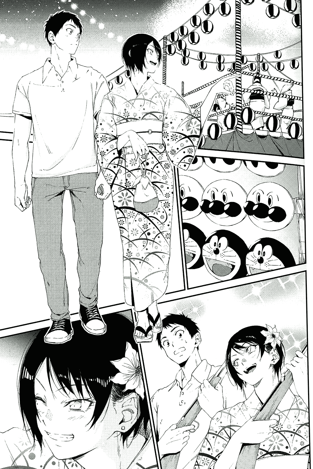 Senpai×Kouhai Chapter 12.2 page 11 - Chapter 12.2