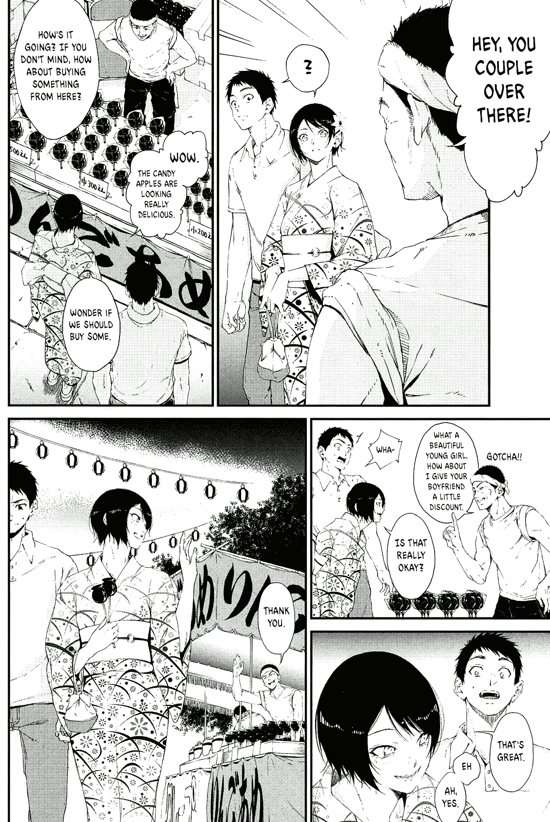 Senpai×Kouhai Chapter 12.2 page 12 - Chapter 12.2