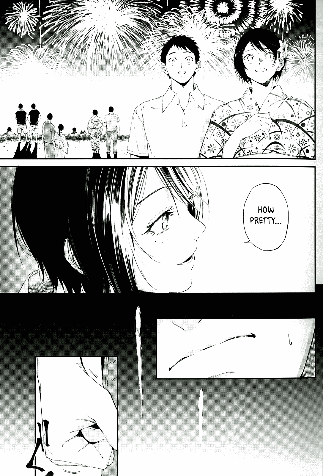 Senpai×Kouhai Chapter 12.2 page 19 - Chapter 12.2