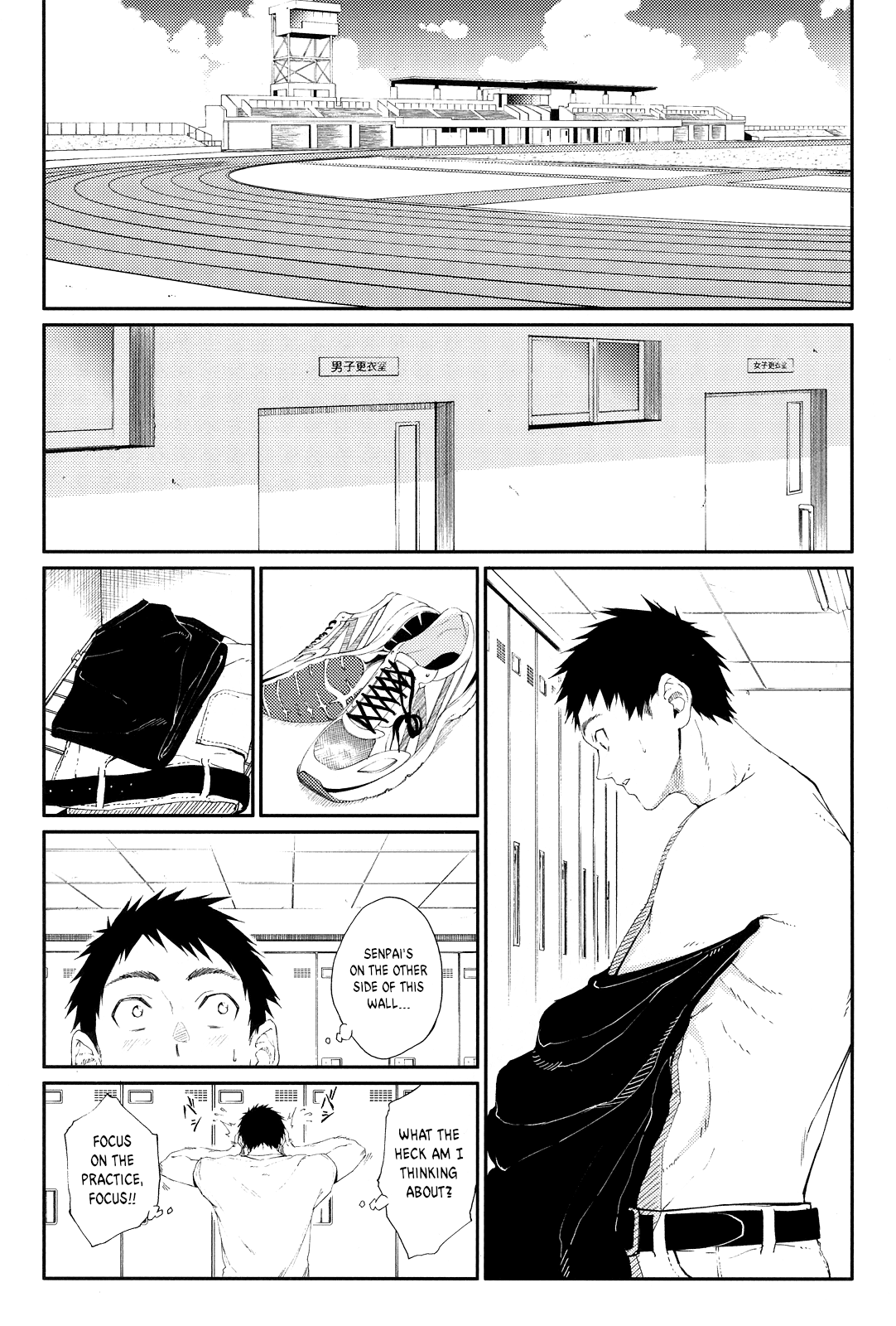 Senpai×Kouhai Chapter 13.1 page 11 - Chapter 13.1