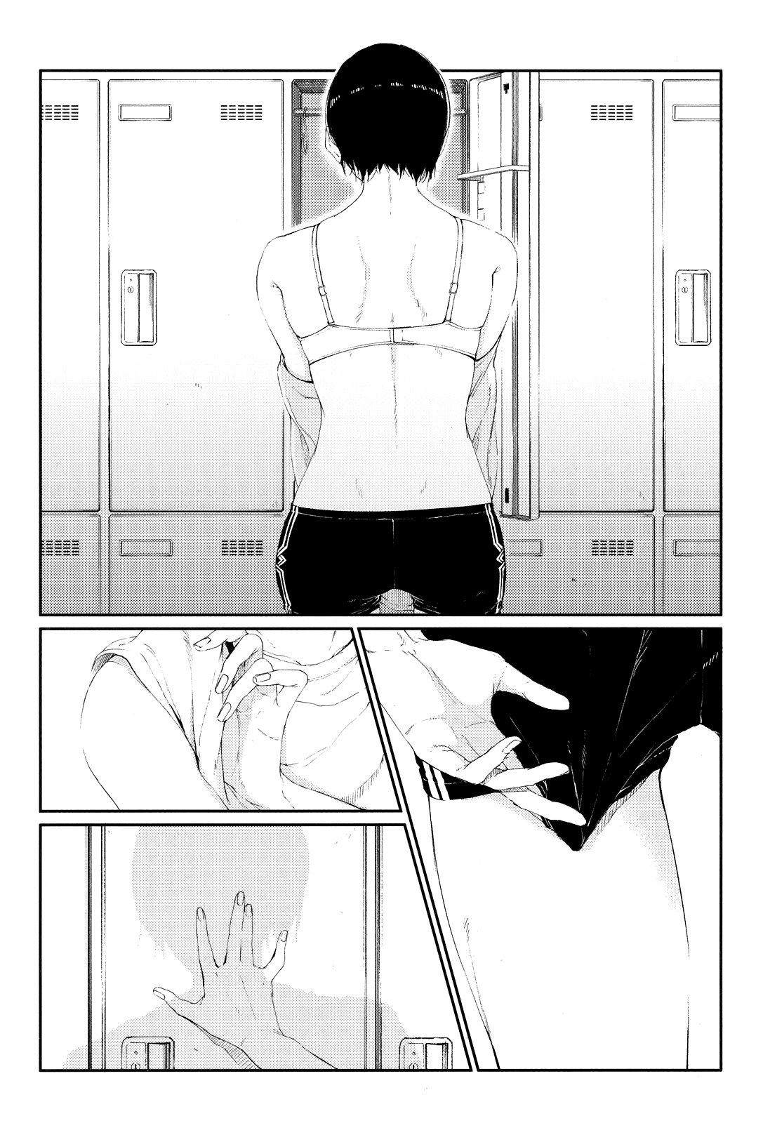 Senpai×Kouhai Chapter 13.1 page 12 - Chapter 13.1