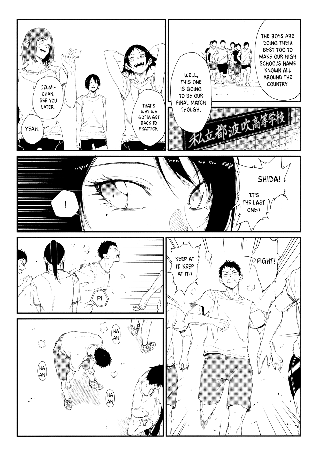 Senpai×Kouhai Chapter 13.1 page 6 - Chapter 13.1