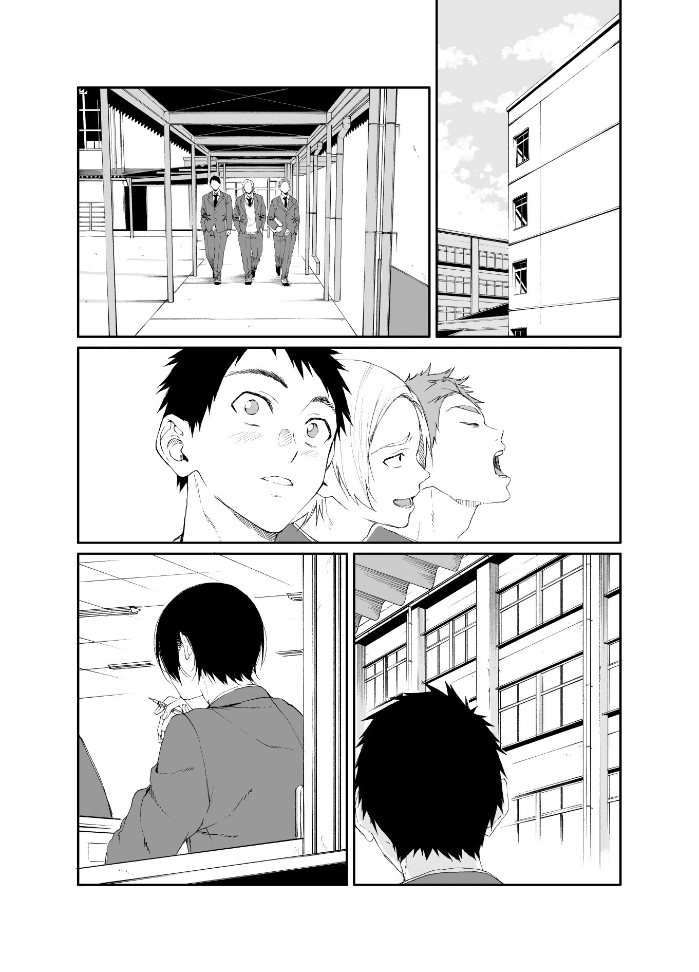 Senpai×Kouhai Chapter 13 page 1 - Chapter 13