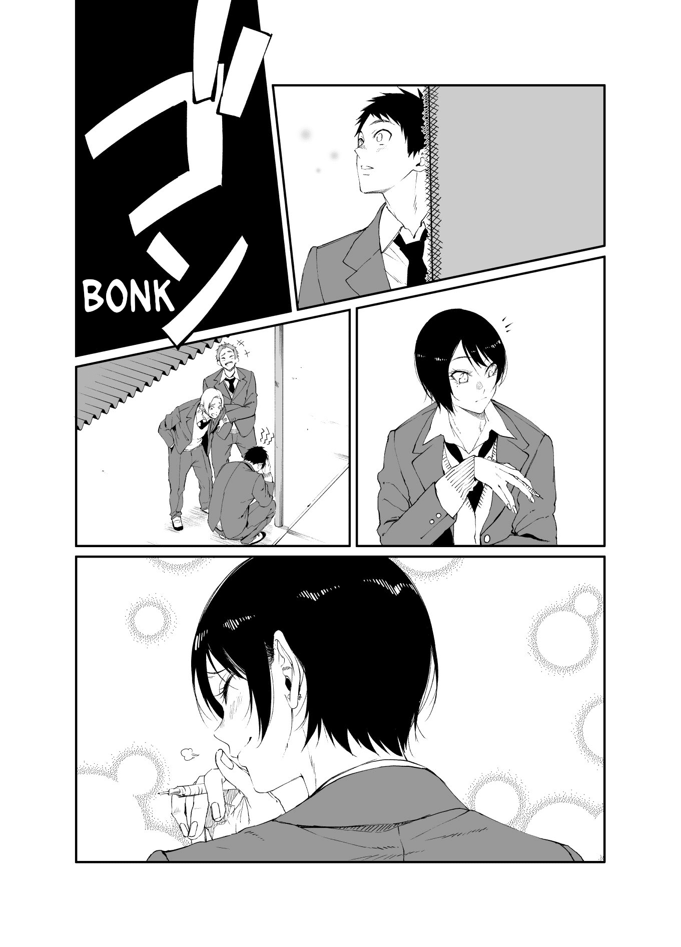 Senpai×Kouhai Chapter 13 page 2 - Chapter 13