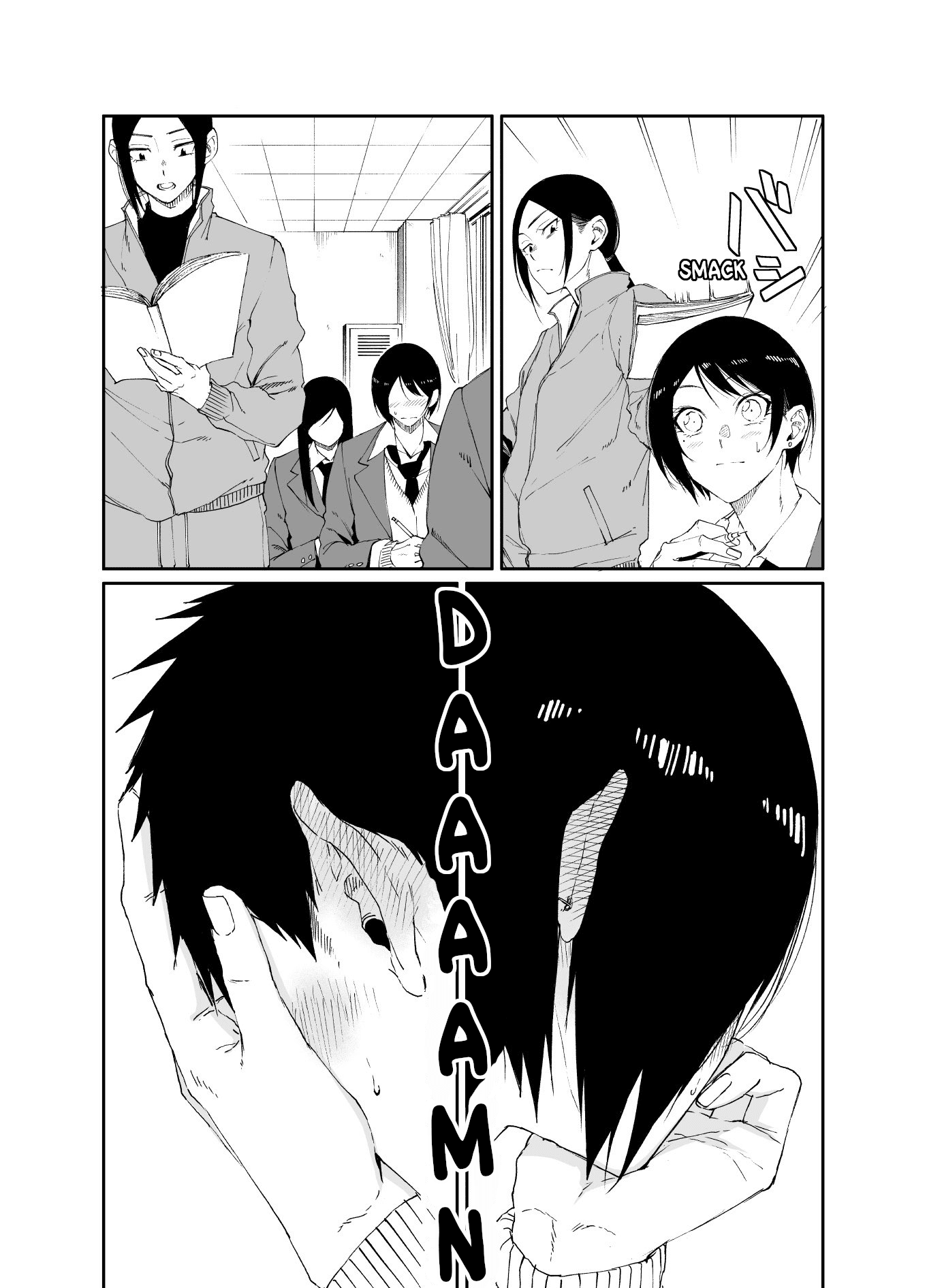 Senpai×Kouhai Chapter 13 page 3 - Chapter 13