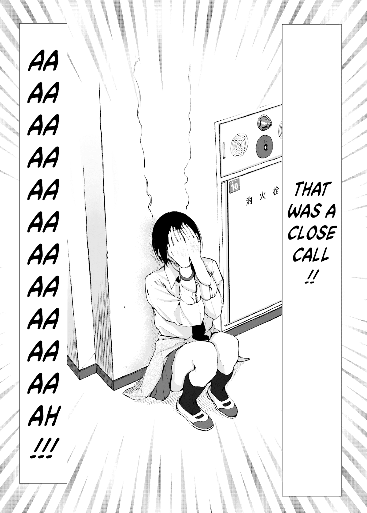 Senpai×Kouhai Chapter 3 page 3 - Chapter 3