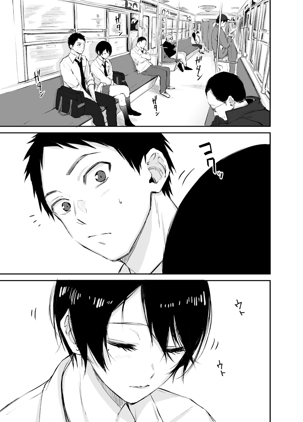 Senpai×Kouhai Chapter 5 page 1 - Chapter 5