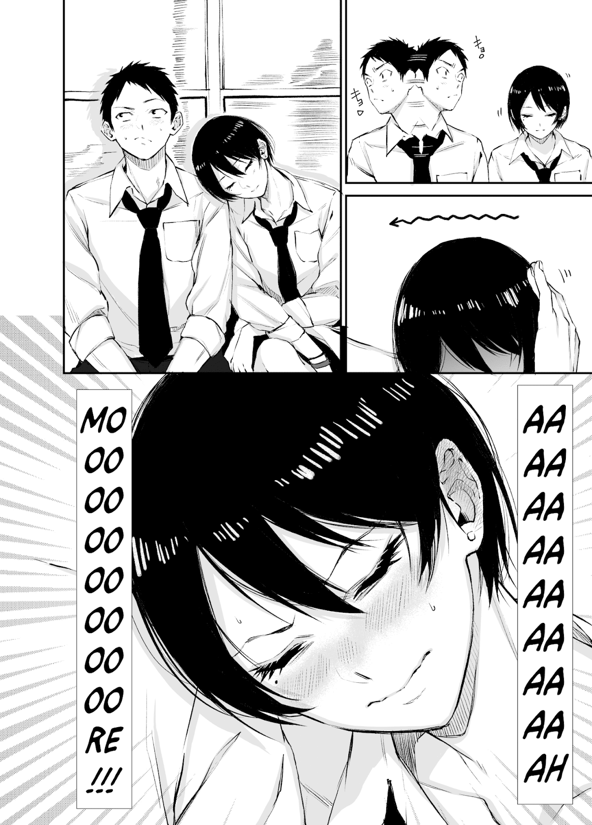 Senpai×Kouhai Chapter 5 page 2 - Chapter 5