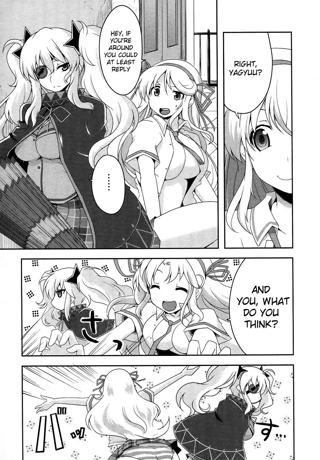 Senran Kagura - Guren no Hebi Chapter 1 page 14 - Chapter 1