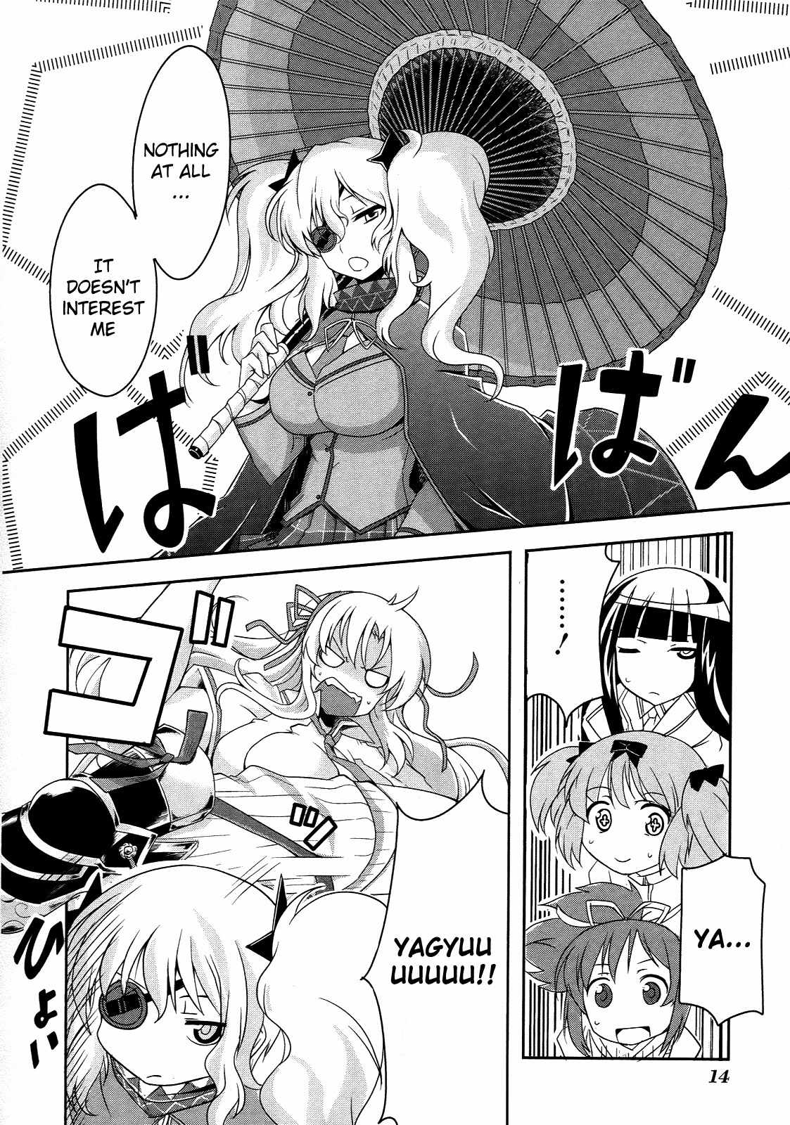 Senran Kagura - Guren no Hebi Chapter 1 page 15 - Chapter 1
