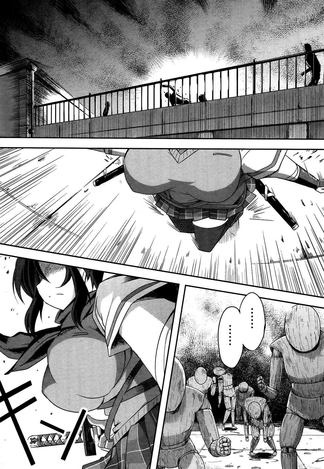 Senran Kagura - Guren no Hebi Chapter 1 page 5 - Chapter 1