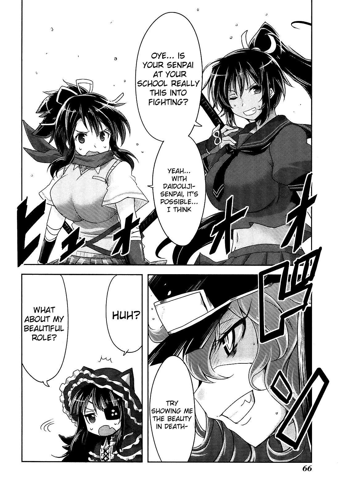 Senran Kagura - Guren no Hebi Chapter 10 page 17 - Chapter 10