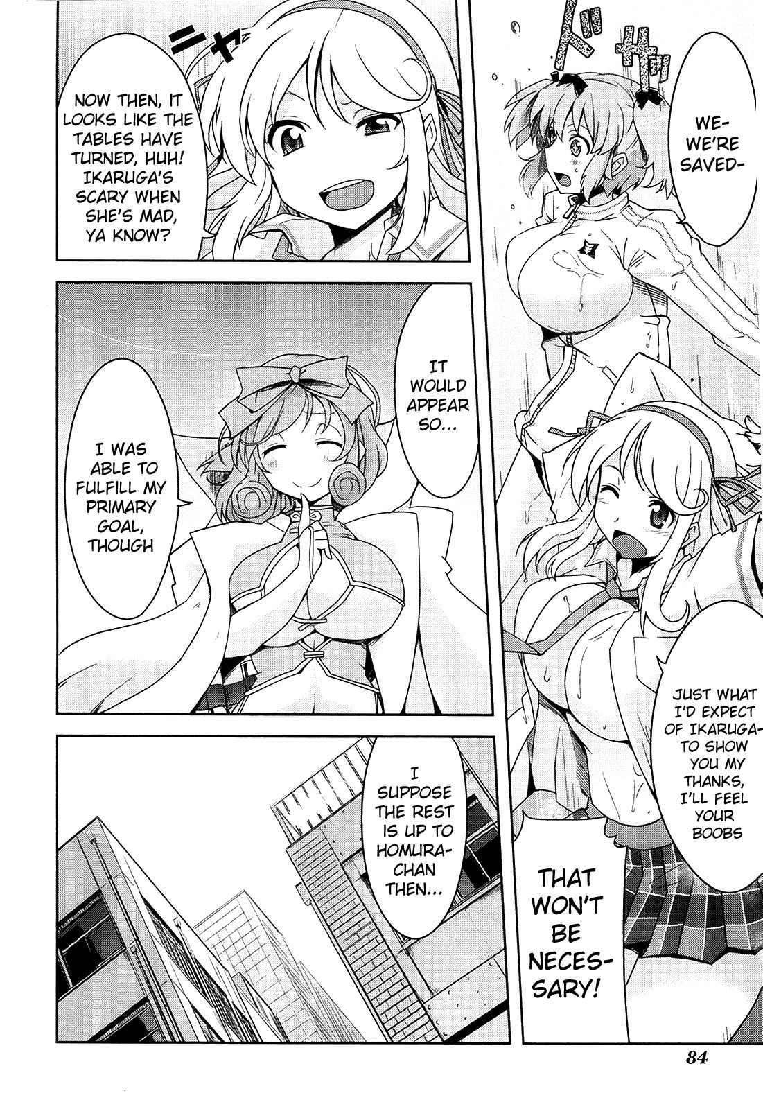 Senran Kagura - Guren no Hebi Chapter 11 page 16 - Chapter 11