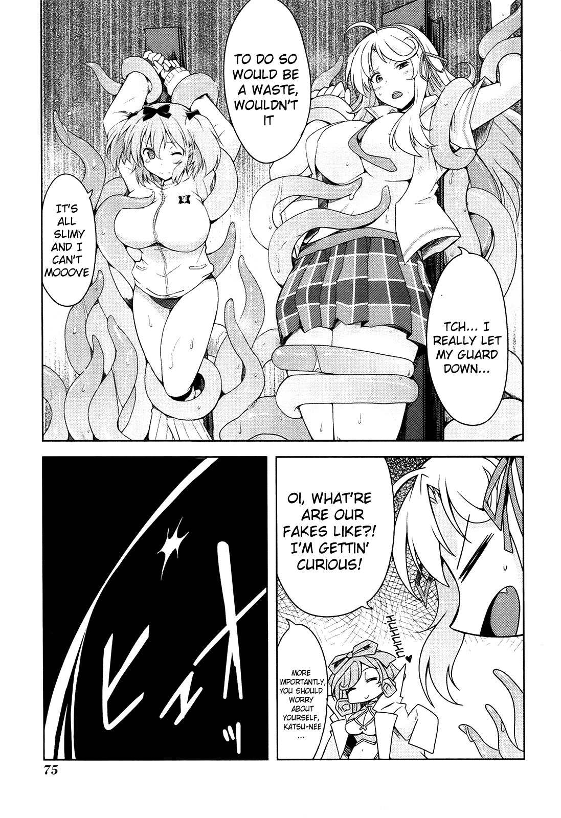 Senran Kagura - Guren no Hebi Chapter 11 page 7 - Chapter 11