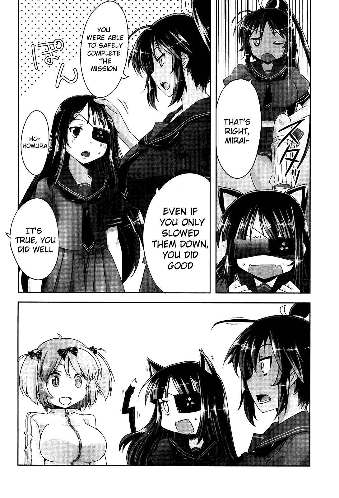 Senran Kagura - Guren no Hebi Chapter 12 page 8 - Chapter 12
