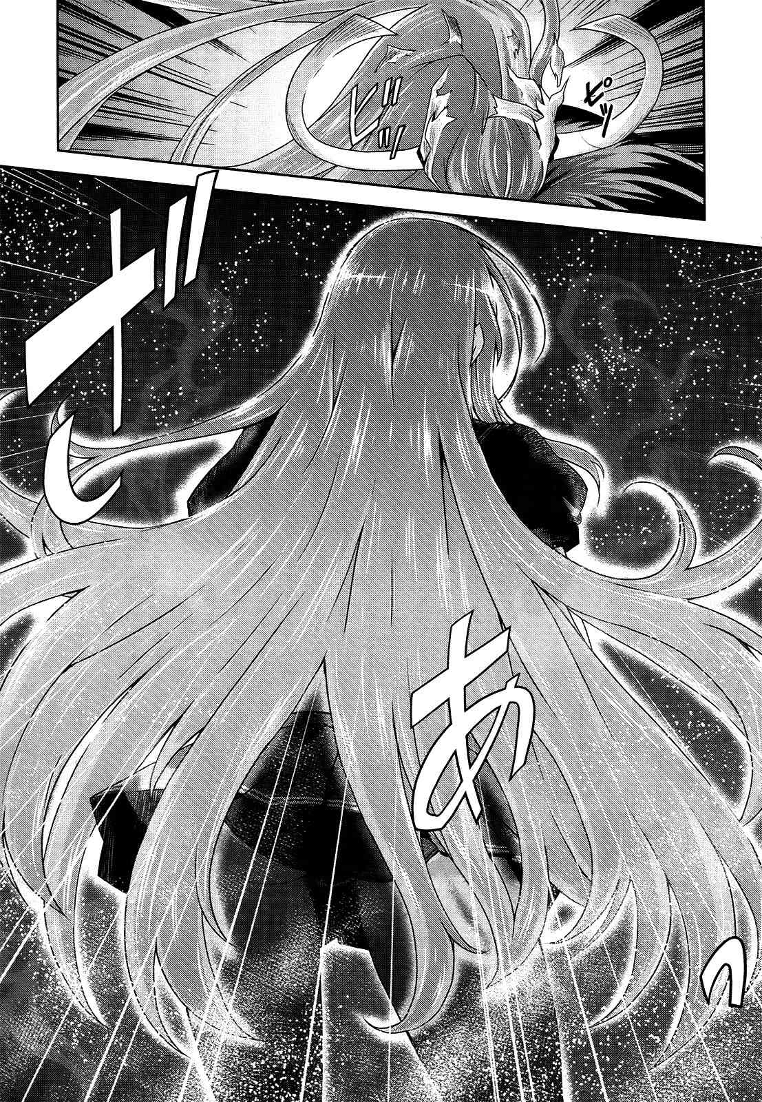 Senran Kagura - Guren no Hebi Chapter 13 page 20 - Chapter 13