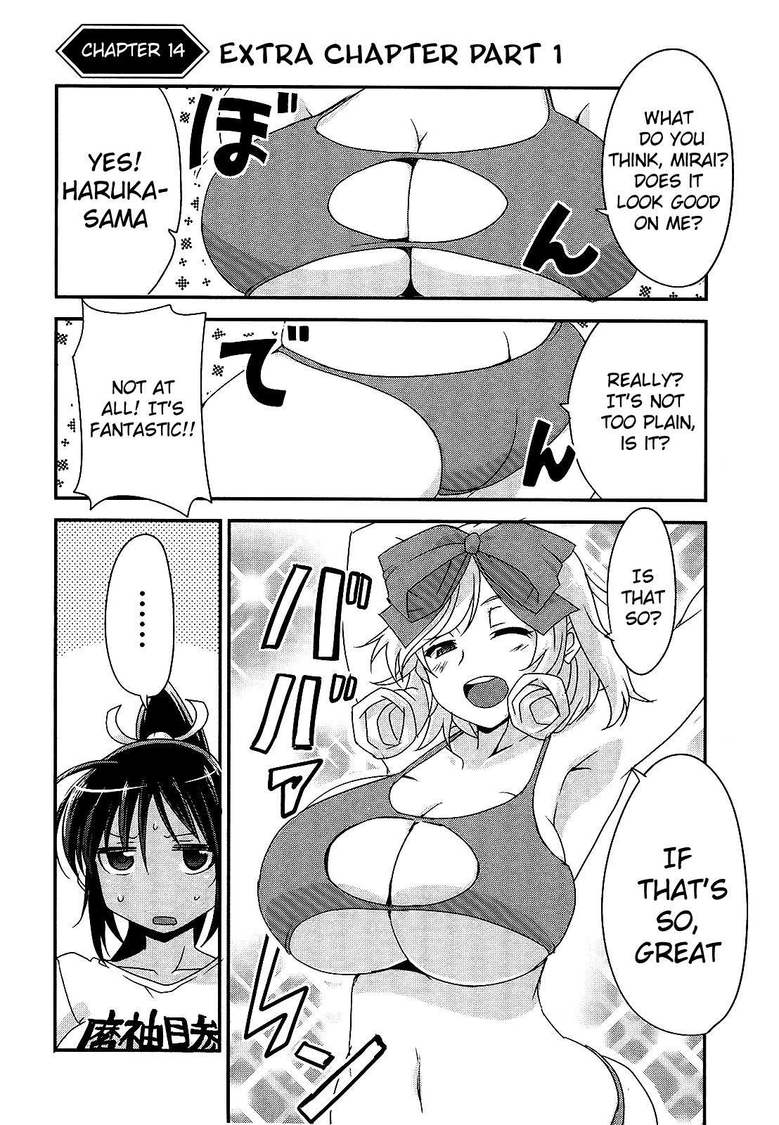 Senran Kagura - Guren no Hebi Chapter 14 page 1 - Chapter 14