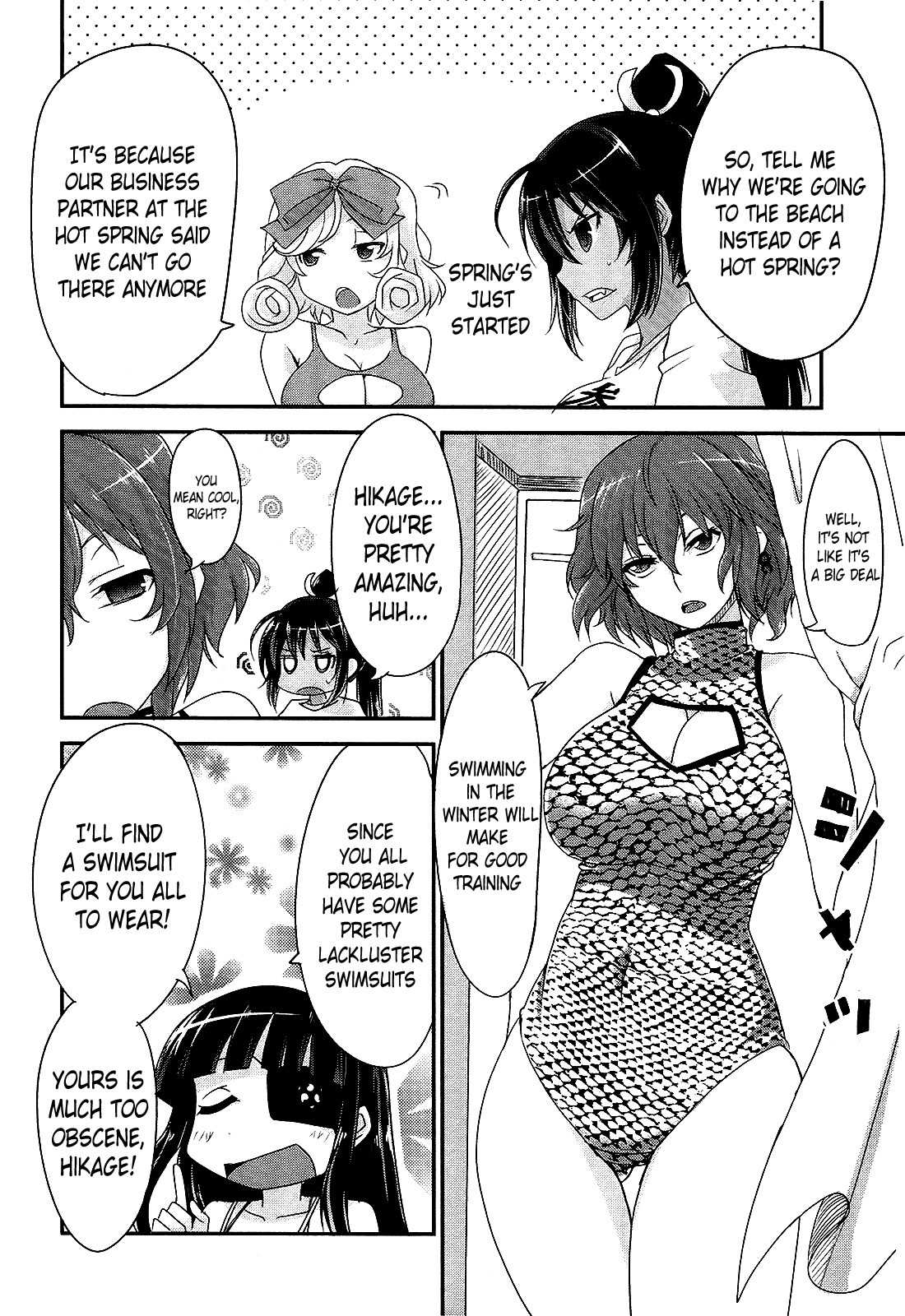 Senran Kagura - Guren no Hebi Chapter 14 page 3 - Chapter 14