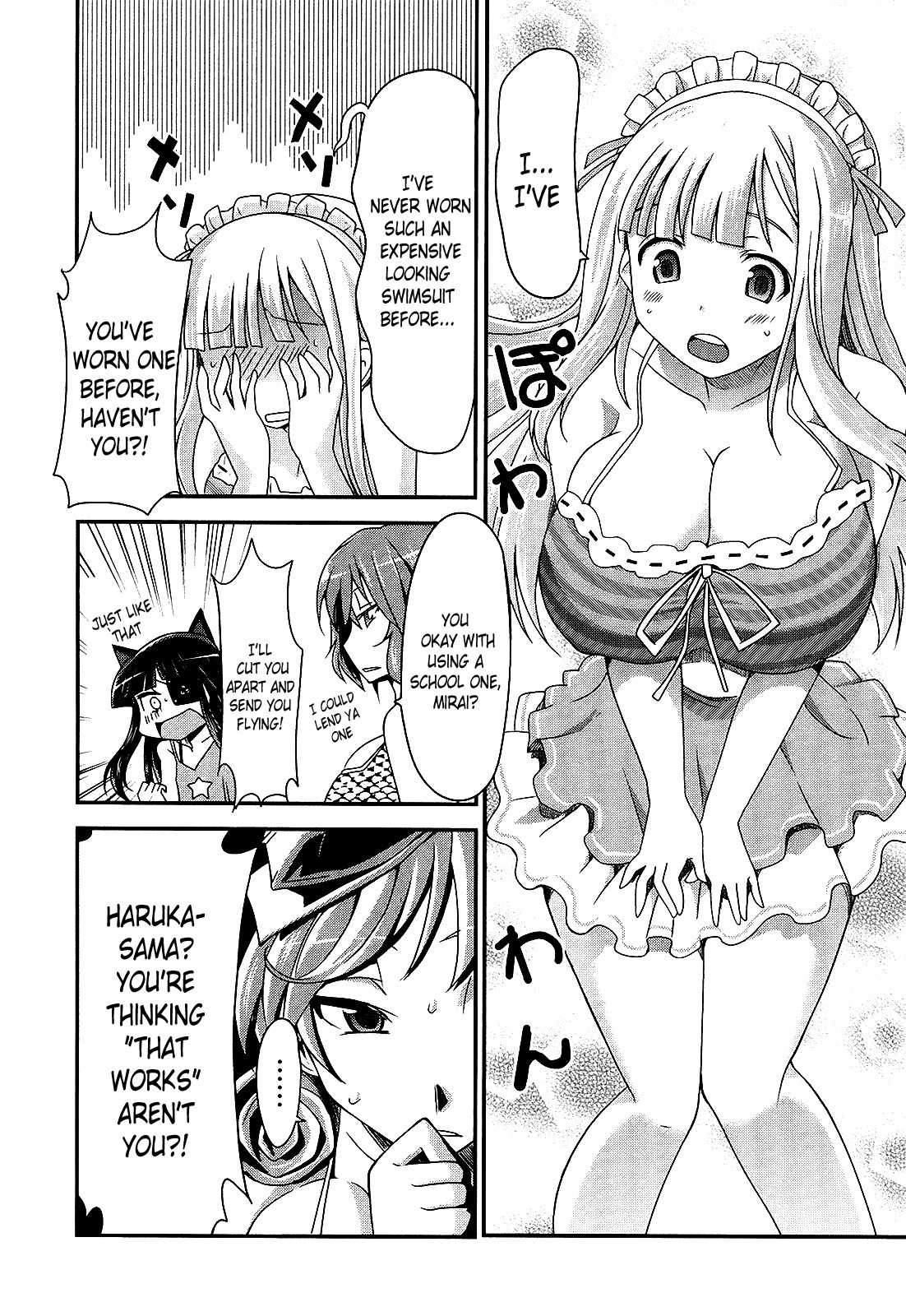 Senran Kagura - Guren no Hebi Chapter 14 page 4 - Chapter 14