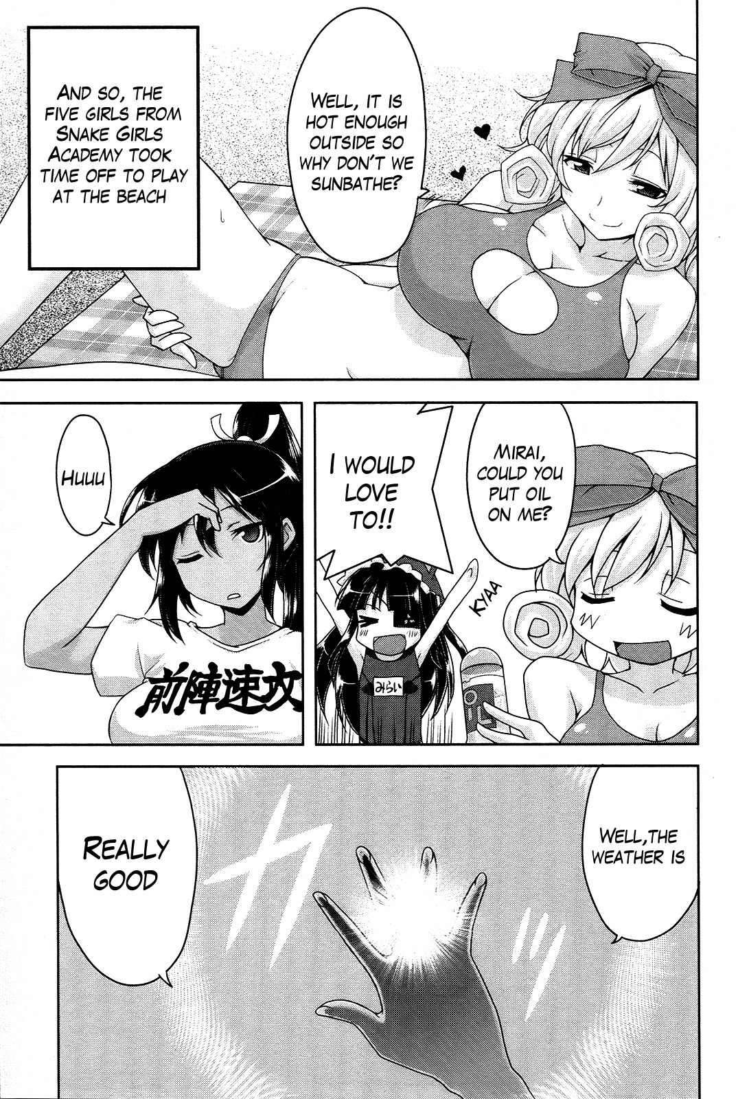 Senran Kagura - Guren no Hebi Chapter 15 page 3 - Chapter 15